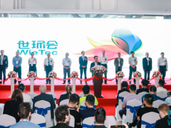 共聚環(huán)保盛會(huì) 續(xù)寫綠色篇章  2019世環(huán)會(huì)將在上海拉開帷幕