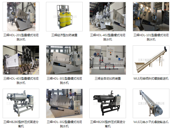 QQ圖片20190521174704