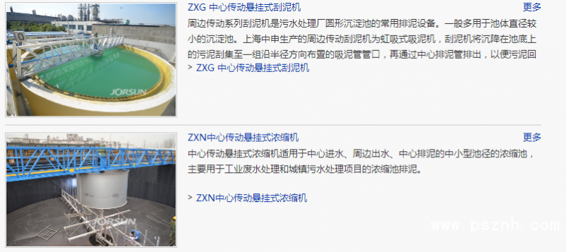 QQ圖片20190523092710