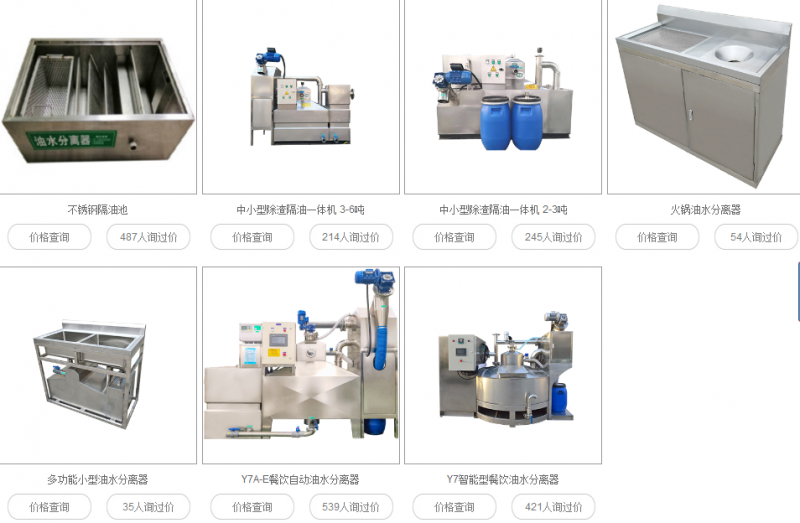 QQ圖片20190524102547