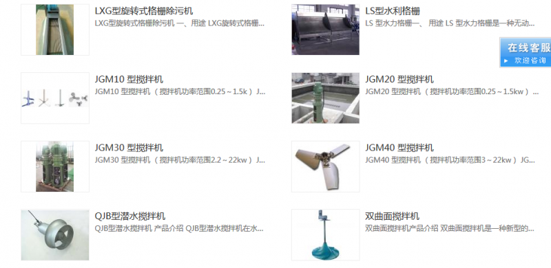 QQ圖片20190527090654