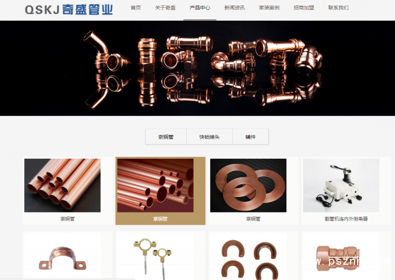 QQ圖片20190528101209