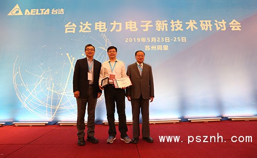 5-上海交通大學(xué)蔡旭教授被授予&ldquo;中達學(xué)者&rdquo;榮譽稱號