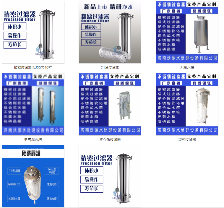 QQ圖片20190529102959