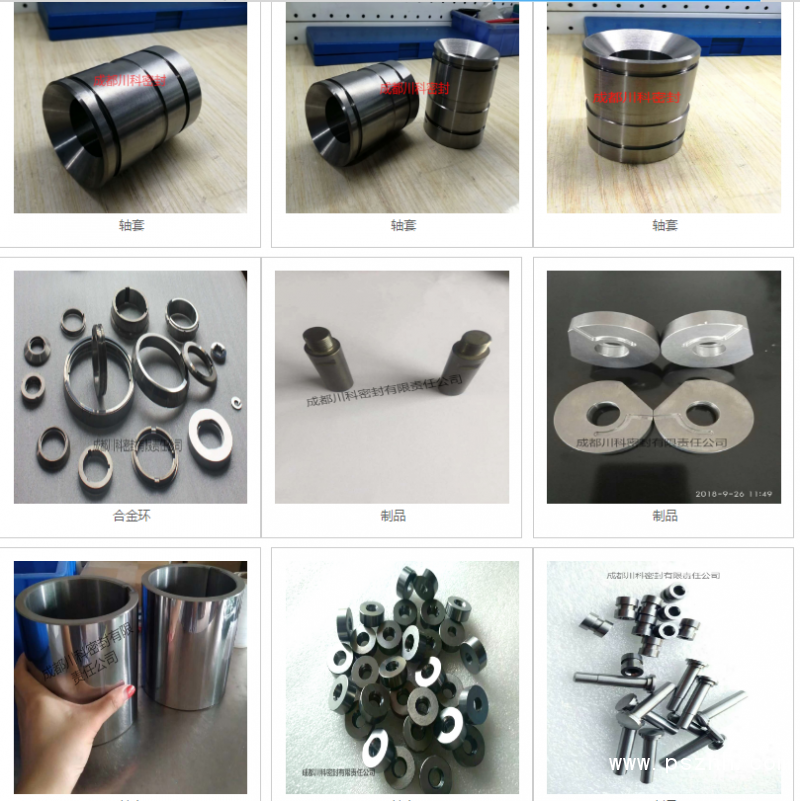 QQ圖片20190529112906