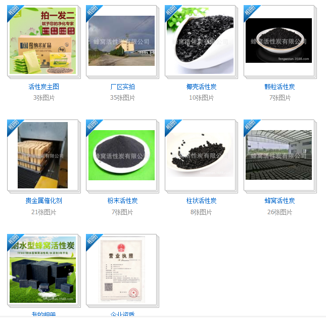 QQ圖片20190529135616