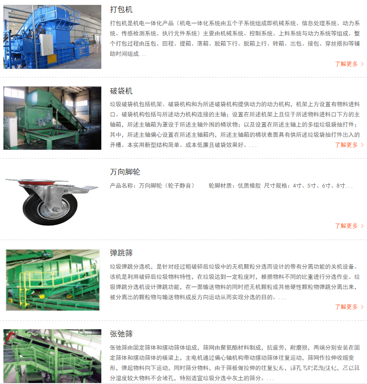 QQ圖片20190530154609