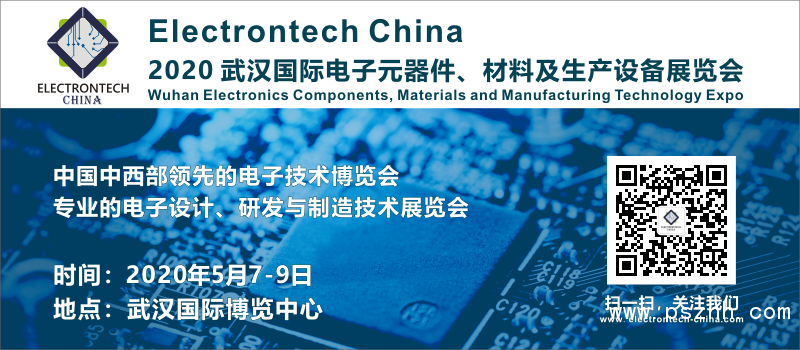 電子展logo封面(800<em></em>x350)帶二維碼