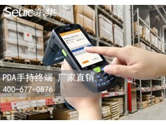 江蘇PDA手持終端哪個(gè)品牌好