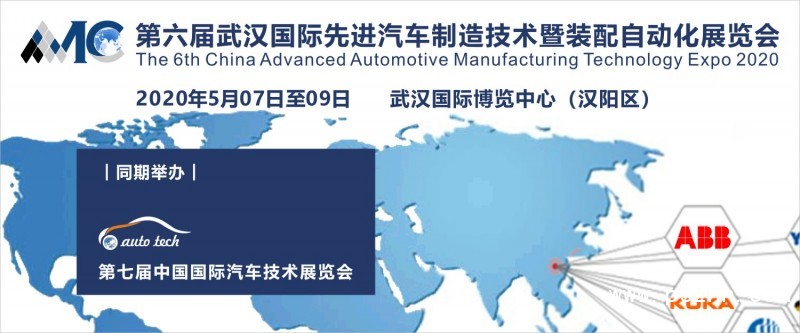 600<em></em>x250(汽車制造,同期汽車技術展封面)