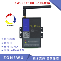 眾物智聯(lián) LoRa終端 LoRa無(wú)線傳輸