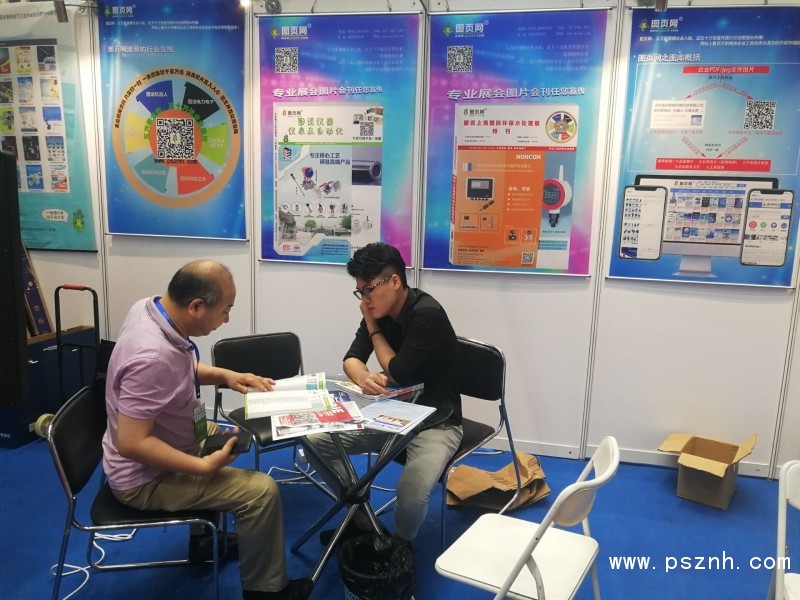 QQ圖片20190731215513