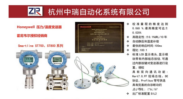 QQ圖片20190807183747