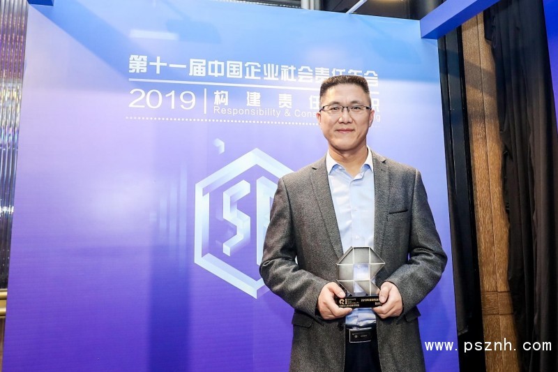 臺達(dá)獲&ldquo;2019年度綠色發(fā)展企業(yè)&rdquo;殊榮