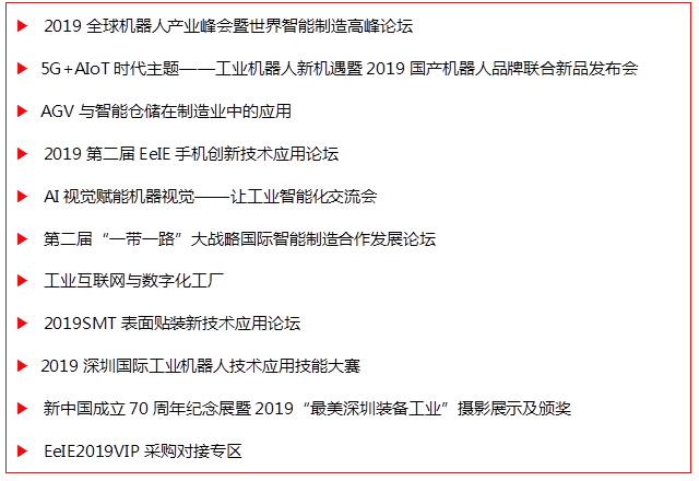 熱門同期活動(dòng)