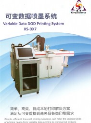 分條分塊設(shè)備 _ 卡片包裝設(shè)備 _ 智能卡 _ 名片卡沖切設(shè)備 _ 噴碼滾切燙金設(shè)備-深圳市