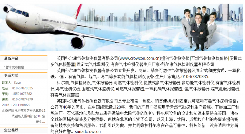 QQ圖片20190824100157