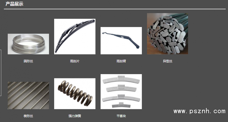 QQ圖片20190824104948