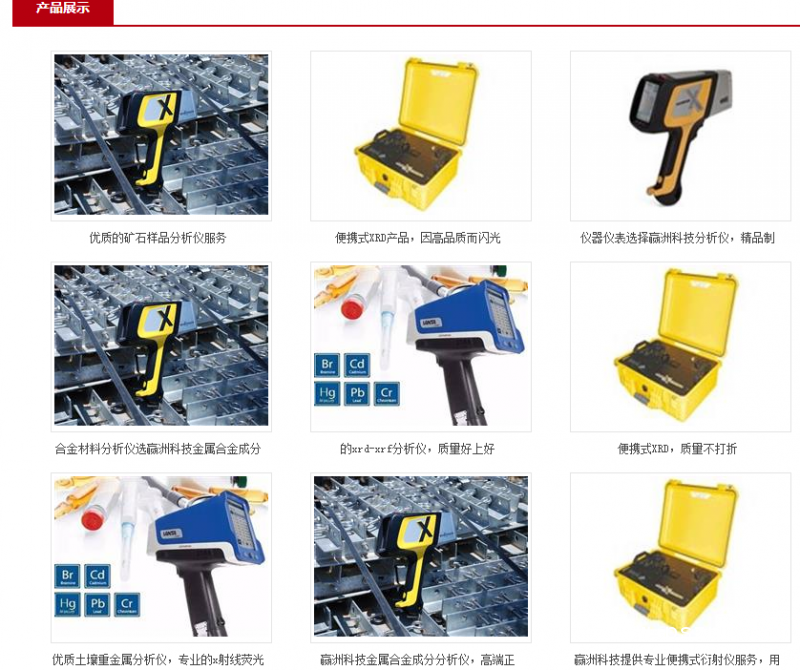 QQ圖片20190824105341