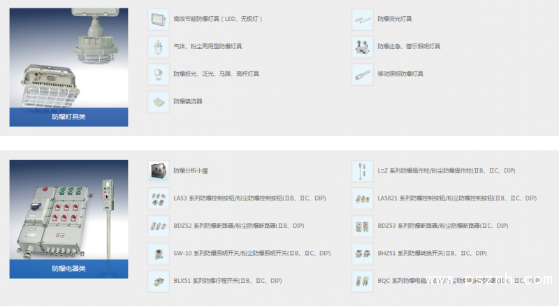 QQ圖片20190824151406