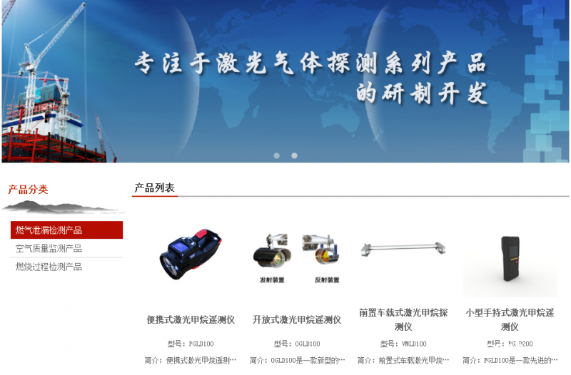 QQ圖片20190824162814