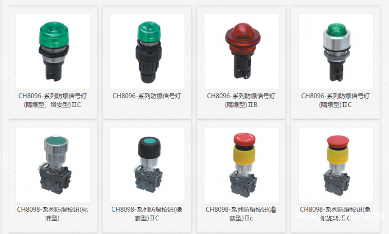 QQ圖片20190824163049