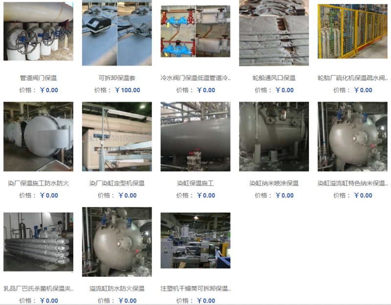 QQ圖片20190824163409