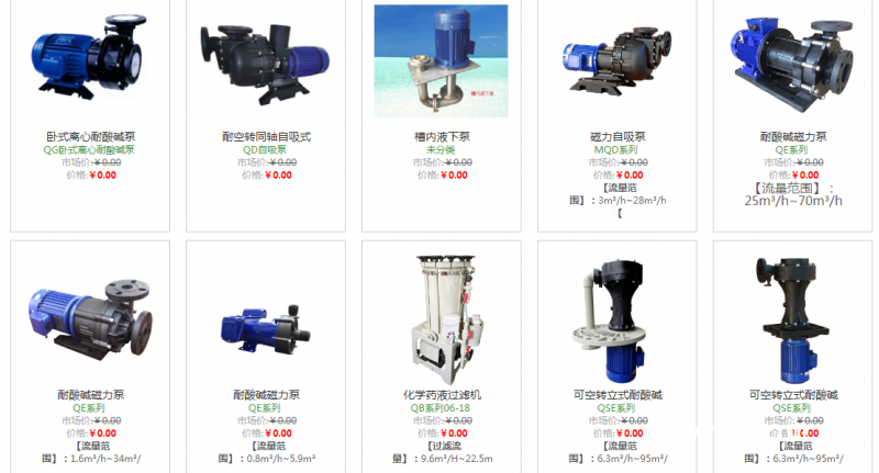 QQ圖片20190824175610