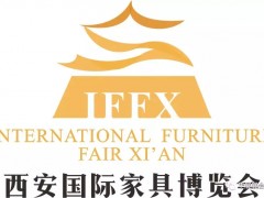 “大”不一樣西安展，8月28日盛裝啟幕！