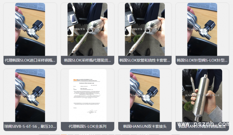 QQ圖片20190826160635