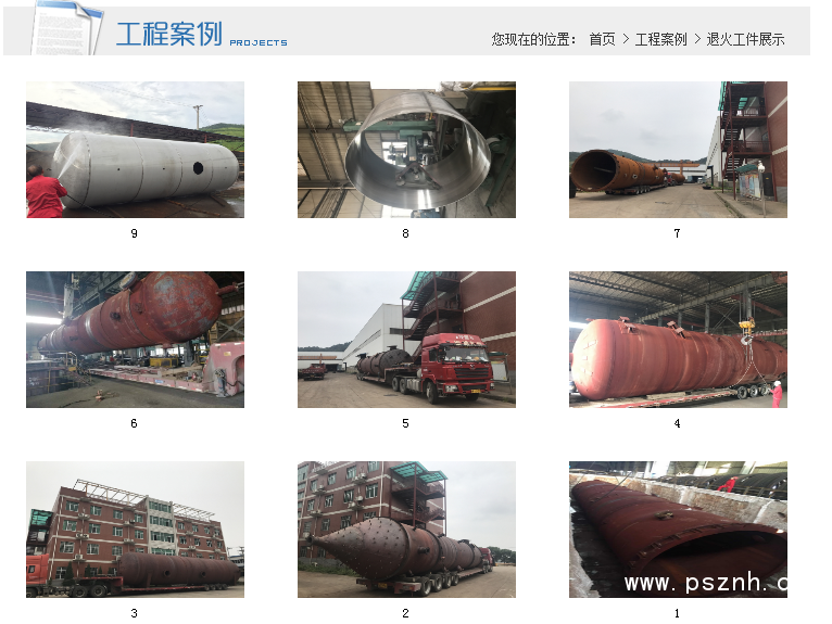 QQ圖片20190826175535