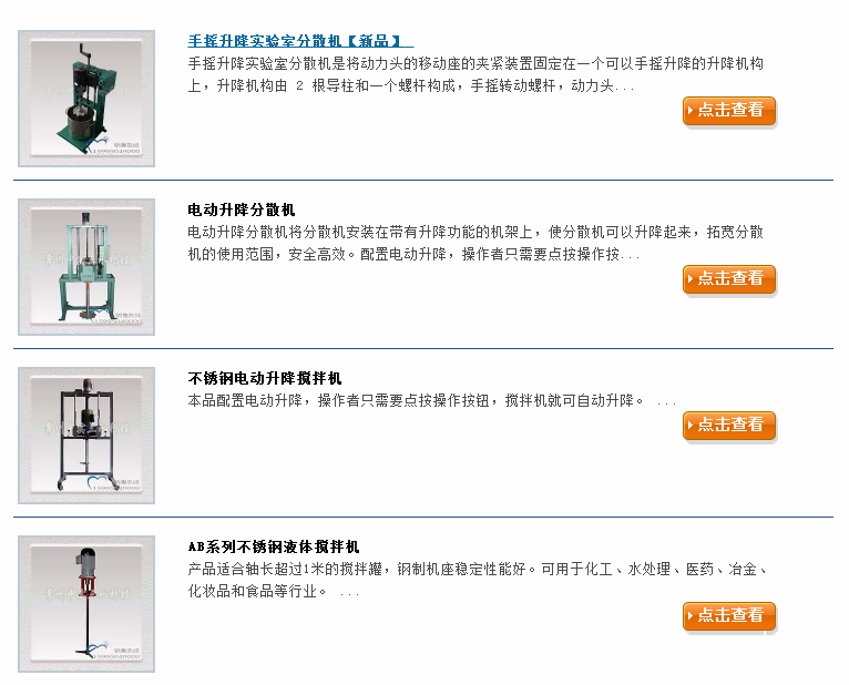 QQ圖片20190827091618