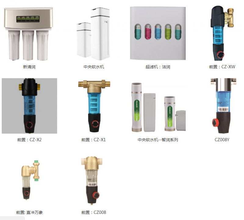 QQ圖片20190902151617