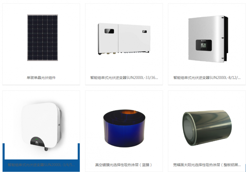 QQ圖片20190902165647