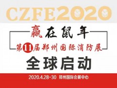 "城市大手筆建設(shè)，帶來無限商機(jī)"——今日之鄭州！