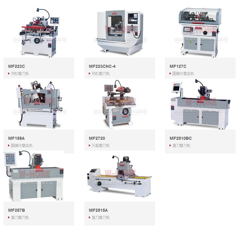 QQ圖片20190903164136