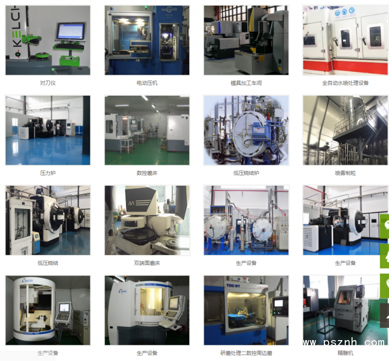 QQ圖片20190904095734