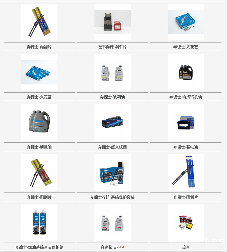 QQ圖片20190904100137