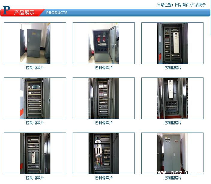 QQ圖片20190904112259