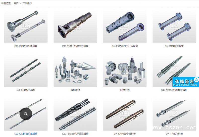 QQ圖片20190904164707