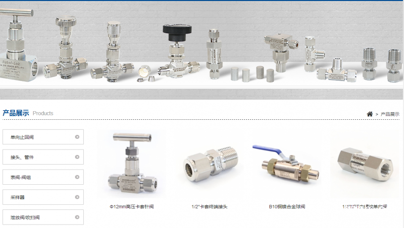 QQ圖片20190905104008