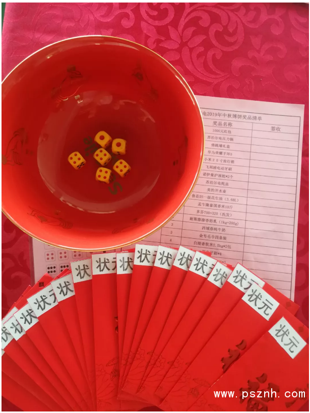 QQ圖片20190907094811