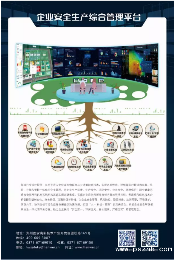 QQ圖片20190907114105
