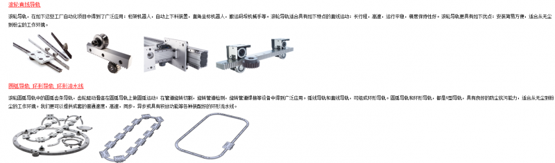 QQ圖片20190909112847