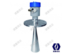 高頻雷達(dá)物位計NYRD806