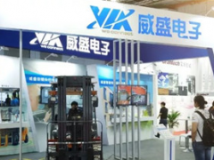 未來可期,精彩繼續(xù)之一 ：威盛亮相2019上海工博會并展示最新科技領(lǐng)域成果