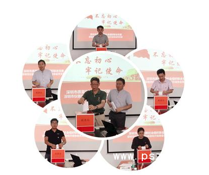 QQ圖片20190930104538