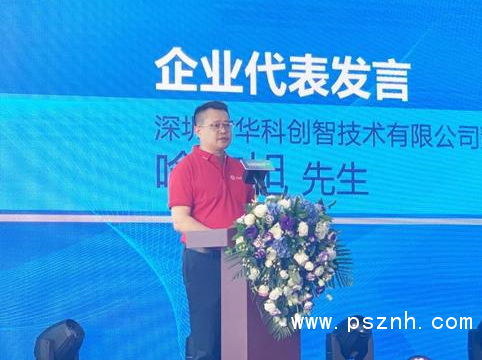 QQ圖片20190930113029