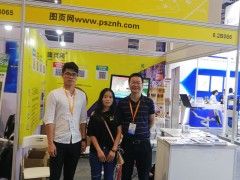 第21屆中國國際工業(yè)博覽會圓滿落幕   圖頁網(wǎng)應(yīng)邀出席