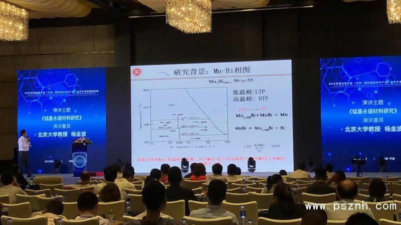 微信圖片_20190921172009